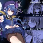 【英語版】敗れた賢者3 【英語版】敗れた賢者3