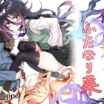 【韓国語版】夜と光とふたなり薬 【韓国語版】夜と光とふたなり薬