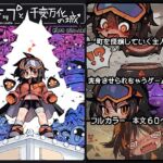 【韓国語版】キップと千変万化の城 〜変身させられちゃうゲームブック〜 【韓国語版】キップと千変万化の城 〜変身させられちゃうゲームブック〜