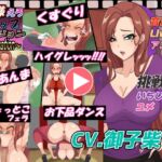無様えろトラップダンジョンアニメーション 無様えろトラップダンジョンアニメーション