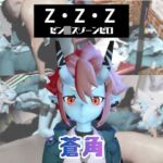 【なんと動画3本】ゼンゼロの蒼角とサキュバスプレイ、肉便器プレイもつけたお得パック【ZZZゼン〇スゾーンゼロ】 【なんと動画3本】ゼンゼロの蒼角とサキュバスプレイ、肉便器プレイもつけたお得パック【ZZZゼン〇スゾーンゼロ】