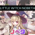 【なんと動画3本】リトルウ◯ッチノベタと言いなりネトラレセックスボット編 【なんと動画3本】リトルウ◯ッチノベタと言いなりネトラレセックスボット編