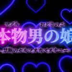 【男の娘×オナ声】禁断のセルフオカズオナニー。ダメなの分かっていてもやめられない、女装した自分の写真で射精…【背徳感/女装/男性向け】 【男の娘×オナ声】禁断のセルフオカズオナニー。ダメなの分かっていてもやめられない、女装した自分の写真で射精…【背徳感/女装/男性向け】