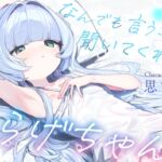 【繁体中文版】なんでも言うことを聞いてくれるくらげちゃん。〜僕に恋した女の子に、童貞丸出しなへんたい性癖を全部受け入れてもらいながら、甘々密着全肯定囁きえっち♡〜 【繁体中文版】なんでも言うことを聞いてくれるくらげちゃん。〜僕に恋した女の子に、童貞丸出しなへんたい性癖を全部受け入れてもらいながら、甘々密着全肯定囁きえっち♡〜