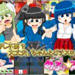 本格スロットゲーム 内部抽選×モード管理『めふぃ☆スロ』 本格スロットゲーム 内部抽選×モード管理『めふぃ☆スロ』