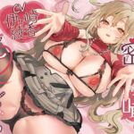 【簡体中文版】休日に彼女とダラダラ密着囁きイチャ甘えっち。 【簡体中文版】休日に彼女とダラダラ密着囁きイチャ甘えっち。