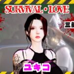 雪子とゾンビのいる世界で愛を育む動画 雪子とゾンビのいる世界で愛を育む動画