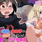 【簡体中文版】どんなに清純な女の子でも尻穴に山芋をぶち込めば狂ったようにケツを振る 【簡体中文版】どんなに清純な女の子でも尻穴に山芋をぶち込めば狂ったようにケツを振る