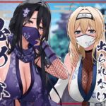 【繁体中文版】✅ドスケベ差分付き✅【全編ぐっぽり両耳奥舐め】お耳がバグるまで出られない忍びの森~忍びの森に迷い込んでしまったあなたがドスケベWくノ一に耳穴調教される日常~ 【繁体中文版】✅ドスケベ差分付き✅【全編ぐっぽり両耳奥舐め】お耳がバグるまで出られない忍びの森~忍びの森に迷い込んでしまったあなたがドスケベWくノ一に耳穴調教される日常~