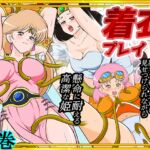 性欲に溺れるまで100ぺージ以上 絶対落ちない僧侶戦士を淫乱屈服/16巻 性欲に溺れるまで100ぺージ以上 絶対落ちない僧侶戦士を淫乱屈服/16巻