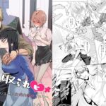 【繁体中文版】寝取られヒメ~元カノと共に女性化調教されて~ 【繁体中文版】寝取られヒメ~元カノと共に女性化調教されて~