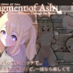 Fragment of Ash ―Whisper through the Flame― Fragment of Ash ―Whisper through the Flame―