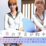 不幸の予言が的中! インチキ占い師を信じた真面目JK、呪いを解く『浄化』で放課後中出し種付けされる話 不幸の予言が的中! インチキ占い師を信じた真面目JK、呪いを解く『浄化』で放課後中出し種付けされる話