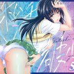 私レンチ破ル。~風紀委員がとけるまで~ 私レンチ破ル。~風紀委員がとけるまで~