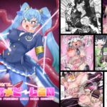 けもフレアクメビーム合同 けもフレアクメビーム合同