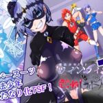 魔法少年TSF!ツインウィズ VS 恐怖!ラバー人間1 魔法少年TSF!ツインウィズ VS 恐怖!ラバー人間1