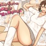 強気なギャルの幼馴染がP活に夢中な件 強気なギャルの幼馴染がP活に夢中な件