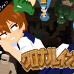 クロナルインズ クロナルインズ