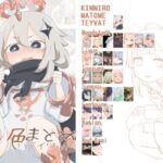 金色まとめ テ〇ワット 金色まとめ テ〇ワット