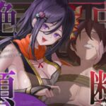 【絶頂中断】限界を超えて快感が積みあがっていく♡ー秘伝の催 眠忍術による快楽責め○問ー【ドライオーガズム/メスイキ/メス堕ち】 【絶頂中断】限界を超えて快感が積みあがっていく♡ー秘伝の催 眠忍術による快楽責め○問ー【ドライオーガズム/メスイキ/メス堕ち】