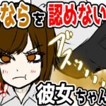 おならを認めない彼女...【脱糞奮闘記】 / English Subtitles おならを認めない彼女...【脱糞奮闘記】 / English Subtitles