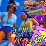 皆が僕をバカにして! 皆が僕をバカにして!