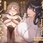 女をイかせる強いオスになるための精力回復メンズエステ ~セックスレス夫婦のための特別な施術をあなたに。どぷどぷ大量中出し射精でオスの自信マシマシ♡~ 女をイかせる強いオスになるための精力回復メンズエステ ~セックスレス夫婦のための特別な施術をあなたに。どぷどぷ大量中出し射精でオスの自信マシマシ♡~