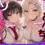【マゾ歓迎】皆さんこんにちは、マゾ調教部です。【分岐あり】 【マゾ歓迎】皆さんこんにちは、マゾ調教部です。【分岐あり】