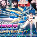 バイオ納豆堂武羅星悪(ブラスタア)パック2024-2025【まとめパック】 バイオ納豆堂武羅星悪(ブラスタア)パック2024-2025【まとめパック】