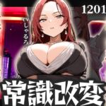 【常識改変特化】学生時代に俺をいじめてたアイツがタワマン生活してたから、アイツの妻に俺の子を孕みたくなるよう書き換えて人生奪い取った話【寝取り無責任孕ませ】 【常識改変特化】学生時代に俺をいじめてたアイツがタワマン生活してたから、アイツの妻に俺の子を孕みたくなるよう書き換えて人生奪い取った話【寝取り無責任孕ませ】