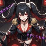 悪の女幹部によるスパイ豚完全○問調教 悪の女幹部によるスパイ豚完全○問調教