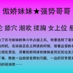 71.在妹妹上网课时捣乱-书房之战 71.在妹妹上网课时捣乱-书房之战