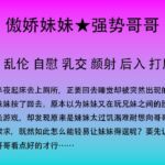 72.被难耐的妹妹夜袭-厕所之战 72.被难耐的妹妹夜袭-厕所之战
