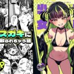 宅配少女 宅配少女