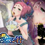 がぶ飲みションベン汁 がぶ飲みションベン汁