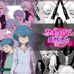 捕まっているサキュバスをオチンチンでいじめたら報復されたお話 捕まっているサキュバスをオチンチンでいじめたら報復されたお話