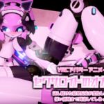 VRCアバターアニメーション セクサロイドのオナニー記録 試し続けた結果反応が変化し続け最終的に深い領域まで到達してしまった観測ログ VRCアバターアニメーション セクサロイドのオナニー記録 試し続けた結果反応が変化し続け最終的に深い領域まで到達してしまった観測ログ