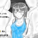 A〇風イラスト~人妻亜〇美〇~ A〇風イラスト~人妻亜〇美〇~