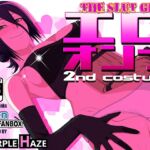 エロオンナ 2nd costume エロオンナ 2nd costume