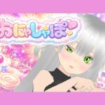 【オナサポ‼】とろとろであまあまで、い~~~っぱい気持ちよくしたげるね♡手コキとフェラ 【オナサポ‼】とろとろであまあまで、い~~~っぱい気持ちよくしたげるね♡手コキとフェラ
