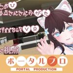 【ChilloutVR】ネコの日!ぽぷろでにゃんにゃんにゃん 井栗まろん 【ChilloutVR】ネコの日!ぽぷろでにゃんにゃんにゃん 井栗まろん