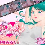 らぶらぶえっちしみゅれーしょん らぶらぶえっちしみゅれーしょん