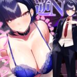 幼なじみの王子様系イケメン女子に彼女がいるとウソをついたら、超嫉妬マゾ責めえっちで逆NTRごっこされました…♡【KU100収録】 幼なじみの王子様系イケメン女子に彼女がいるとウソをついたら、超嫉妬マゾ責めえっちで逆NTRごっこされました…♡【KU100収録】