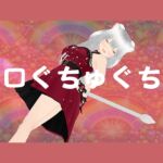 お口マンコでじゅっぽりご奉仕させてください お口マンコでじゅっぽりご奉仕させてください