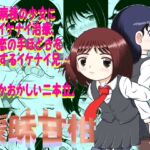 蒙昧甘柑 蒙昧甘柑