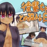 後輩ちゃんとの筋トレ日常 後輩ちゃんとの筋トレ日常