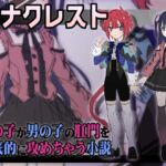 ユナクレスト 女の子が男の子の肛門を徹底的に攻めちゃう小説 ユナクレスト 女の子が男の子の肛門を徹底的に攻めちゃう小説