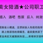 77.酒吧游戏 77.酒吧游戏