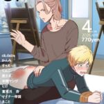 SpanKINGDOM 2026年4月号 -月刊スパンキングアンソロジー- SpanKINGDOM 2026年4月号 -月刊スパンキングアンソロジー-