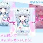 ぽよんショット【Windows版】 ぽよんショット【Windows版】